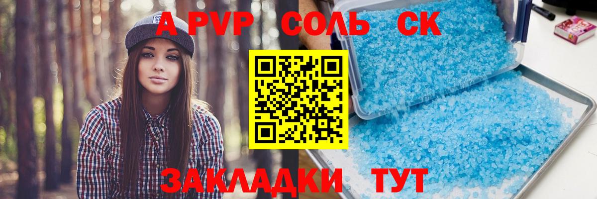 Павловский Посад  Alpha-PVP мука  А ПВП  где найти наркотики  Вход с VPN 