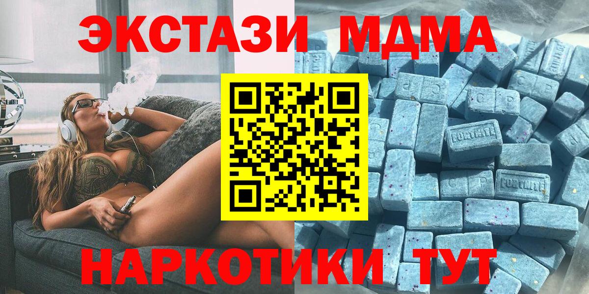Павловский Посад  Ecstasy  Вход с VPN  ЭКСТАЗИ диски 