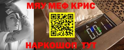 кокаин VHQ Уссурийск