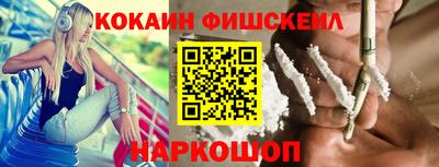 кокаин VHQ Уссурийск