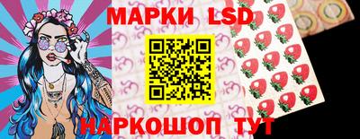 кокаин VHQ Уссурийск