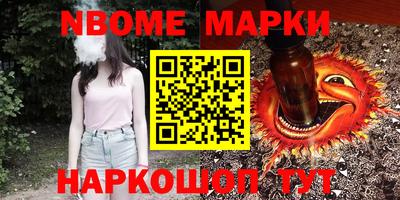 МДМА Чебаркуль