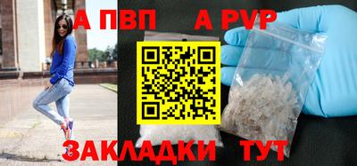 шишки Усть-Джегута