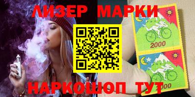 кокаин VHQ Уссурийск