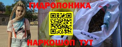 кокаин VHQ Уссурийск