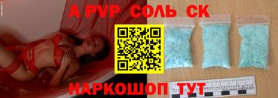 шишки Усть-Джегута