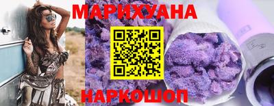 кокаин VHQ Уссурийск