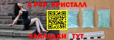 кокаин VHQ Уссурийск