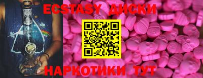 гидра Усть-Илимск
