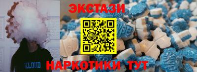 кокаин VHQ Уссурийск