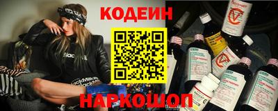 шишки Усть-Джегута