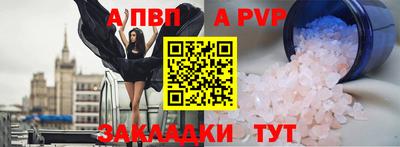 гидра Усть-Илимск