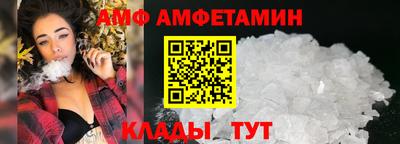 кокаин VHQ Уссурийск