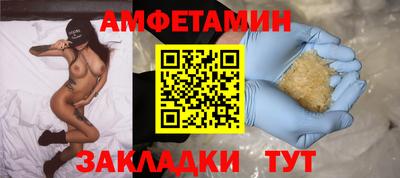 кокаин VHQ Уссурийск