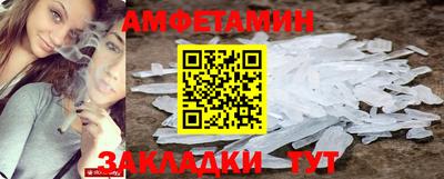 гидра Усть-Илимск