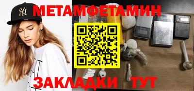 гидра Усть-Илимск