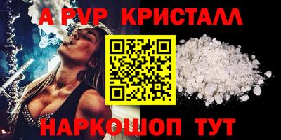 кокаин VHQ Уссурийск