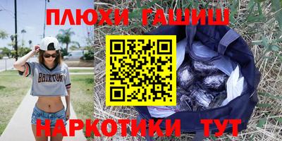 гидра Усть-Илимск