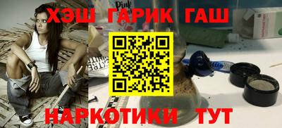 гидра Усть-Илимск