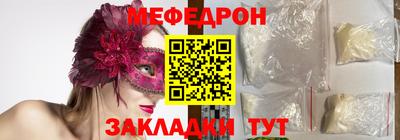 шишки Усть-Джегута