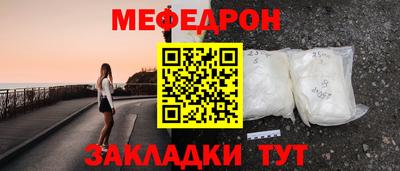 кокаин VHQ Уссурийск
