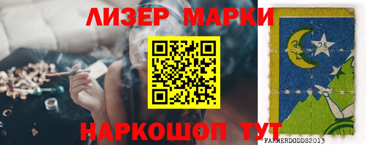 LSD-25 экстази  LSD-25 экстази кислота  LSD-25 экстази кислота  Вход с VPN  Павловский Посад 