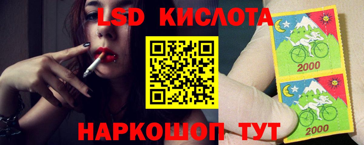 Лсд 25 экстази кислота Павловский Посад