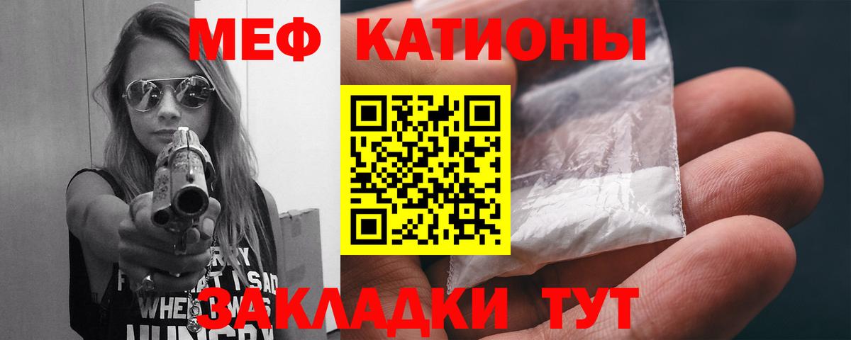 Меф  МЕФ 4 MMC  Меф  Вход с VPN  Павловский Посад  Меф mephedrone 