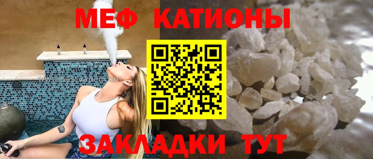 Меф кристаллы  Павловский Посад  Вход с VPN  ГАШИШ  Канабис  НБОМе 