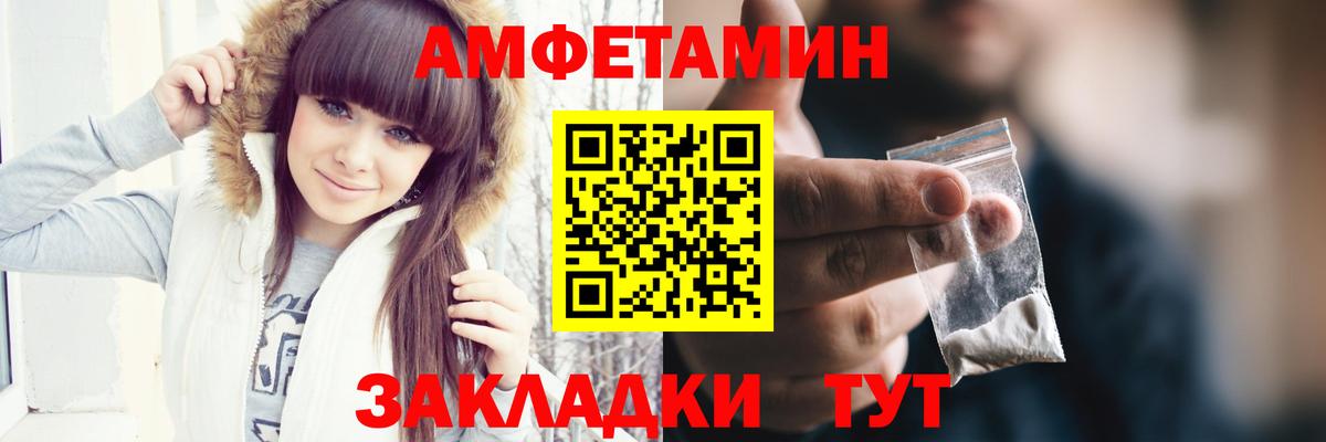 Павловский Посад  Первитин Декстрометамфетамин 99.9%  Первитин Декстрометамфетамин 99.9%  Вход с VPN 