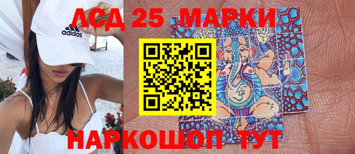 Марки NBOMe 1500мкг Павловский Посад