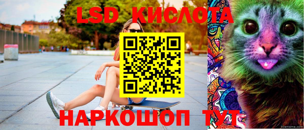 Марки 25I-NBOMe 1,8мг  Марки N-bome  Павловский Посад  Марки 25I-NBOMe 1,8мг  Вход с VPN 