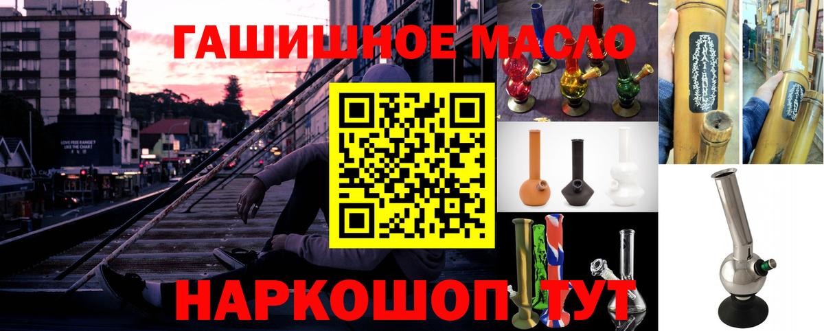 ТГК вейп Павловский Посад